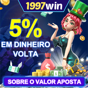 1997win Rebate